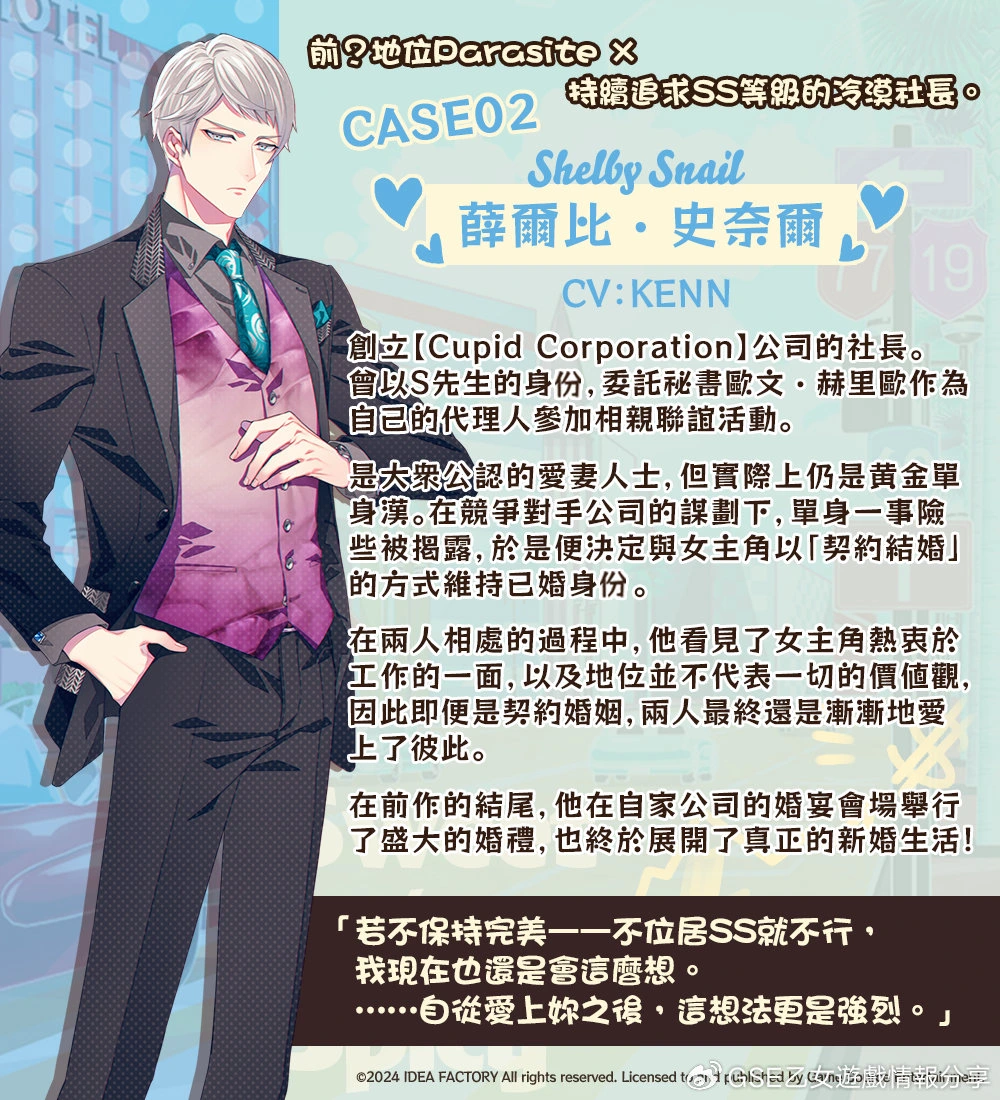 薛爾比‧史奈爾