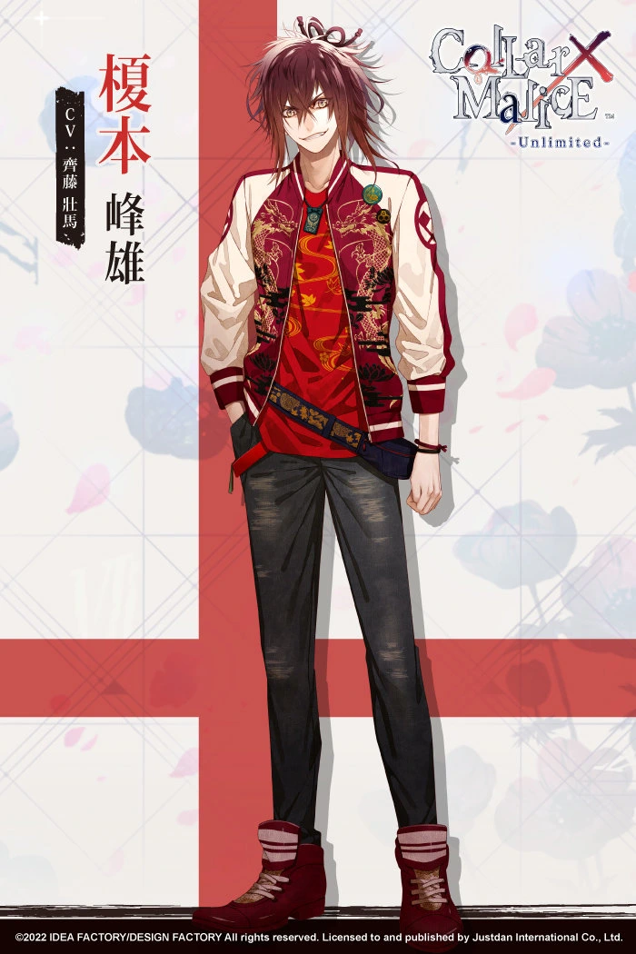 榎本峰雄