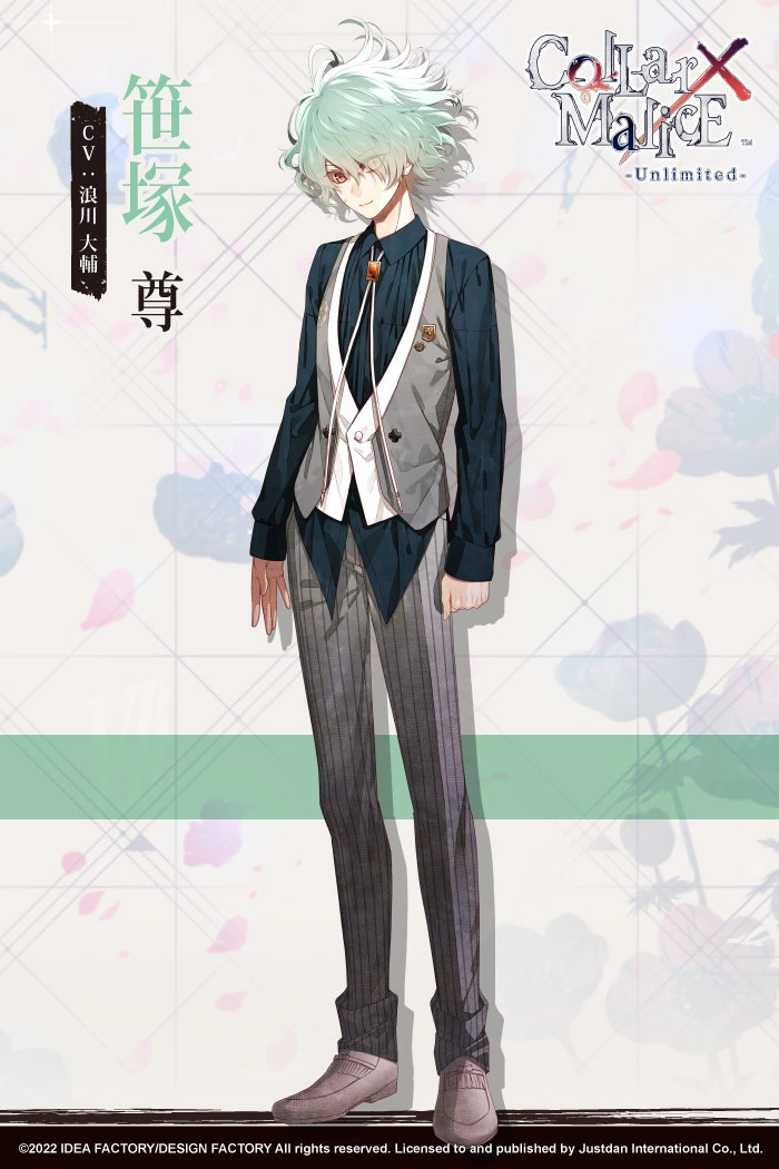 笹塚 尊
